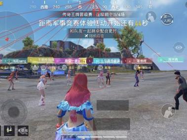 和平精英免费科技软件v3.0免费版 - 高适配无封号